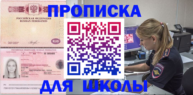 пропишу в квартире в Самарской области
