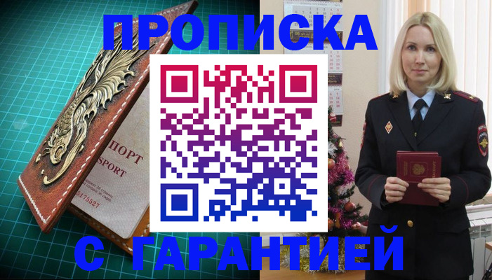 миграционный учет в Самарской области